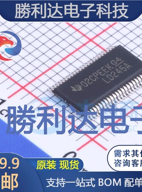 SN74LVC16245ADGVR封装TVSOP-48缓冲器/驱动器 全新现货