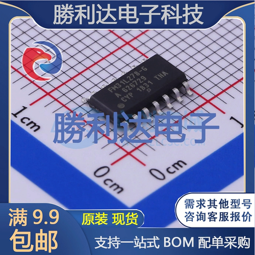 芯片电子元件配单全新原装现货