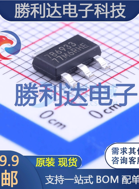 TPS7B6933QDCYRQ1封装SOT-223线性稳压器(LDO)全新现货 量大价优
