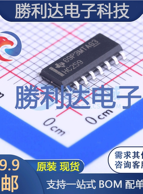 SN74HC259DR封装SOIC-16_150mil锁存器 全新现货