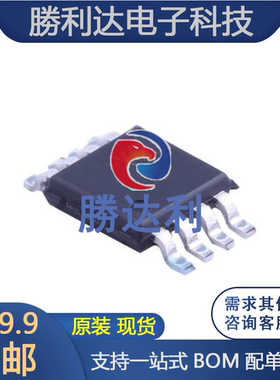 AD8217BRMZ-R7 封装 MSOP-8 电流监控芯片 原装现货