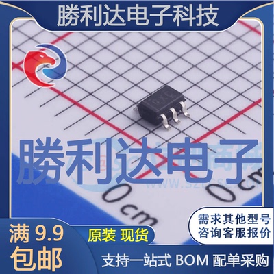 芯片电子元件配单全新原装现货