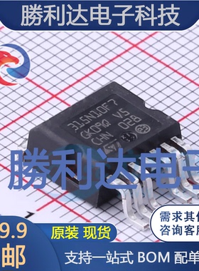 STH315N10F7-6封装H2PAK-6场效应管(MOSFET)全新现货 量大价优