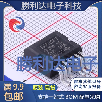 STH315N10F7-6封装H2PAK-6场效应管(MOSFET)全新现货 量大价优