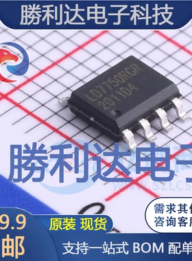 LD7750RGR封装SOP7AC-DC控制器和稳压器