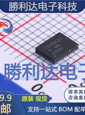 TPS548A20RVER封装VQFN-CLIP-28DC-DC电源芯片全新现货 量大价优