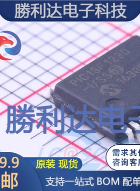 PIC18F1230-I/SS封装SSOP-20_208milMICROCHIP全新现货 量大价优