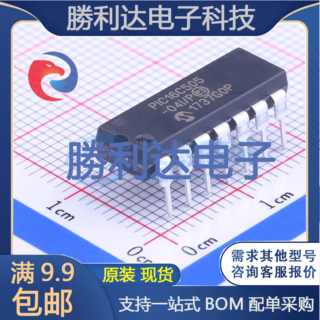 PIC16C505-04I/P封装DIP-14处理器