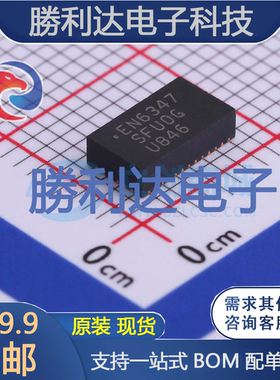EN6347QI封装QFN-38电源模块全新现货 量大价优