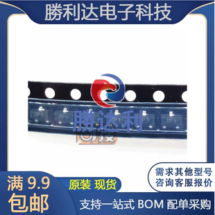 ZXMP10A13FTA SOT23-3 丝印7P1 MOS管 全新原装 专业配单 5个