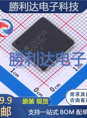 MSP430F4793IPZR封装LQFP-100处理器 全新现货