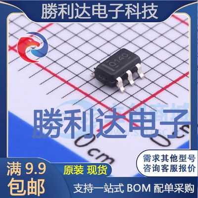 OPA140AIDBVR封装SOT-23-5运算放大器全新现货 量大价优