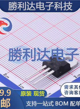 STP40NF03L封装TO-220场效应管(MOSFET)