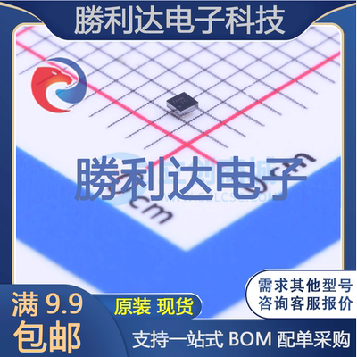 芯片电子元件配单全新原装现货