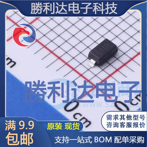 电子BOM配单原装现货量大价优