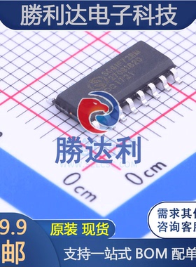 SC91F72BM16U 封装SOP-16L 单片机(MCU/MPU/SOC) 全新现货