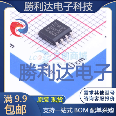 TJA1027T/20,118封装SOIC-8_150milLIN收发器全新现货 量大价优