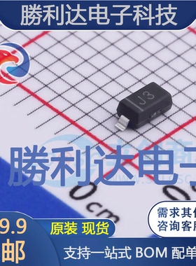 MMSZ5248B封装SOD-123稳压二极管 全新现货 10PCS