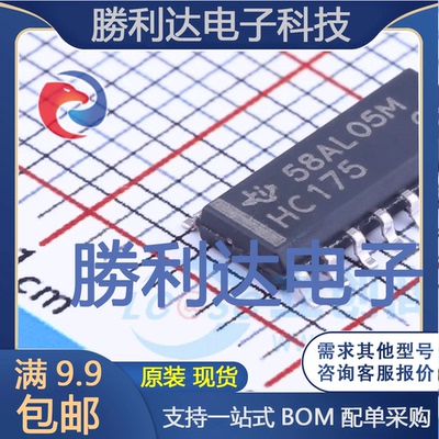 全新原装量大价优集成电路芯片