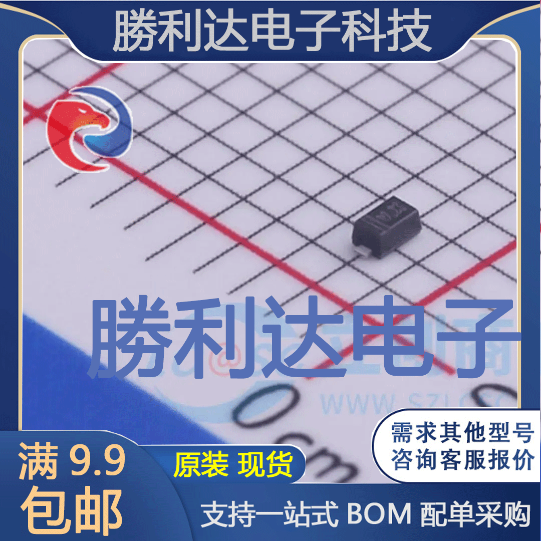 电子BOM配单原装现货量大价优