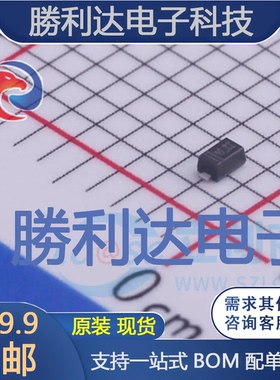 BAS70-02V-V-G-08封装SOD-523肖特基二极管 全新现货 10PCS