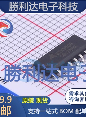 MIX3006封装SOP16音频功率放大器