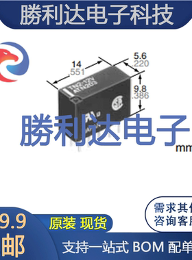 全新原装现货 TN2-24V 松下 NAIS信号继电器ATN209  DIP-10