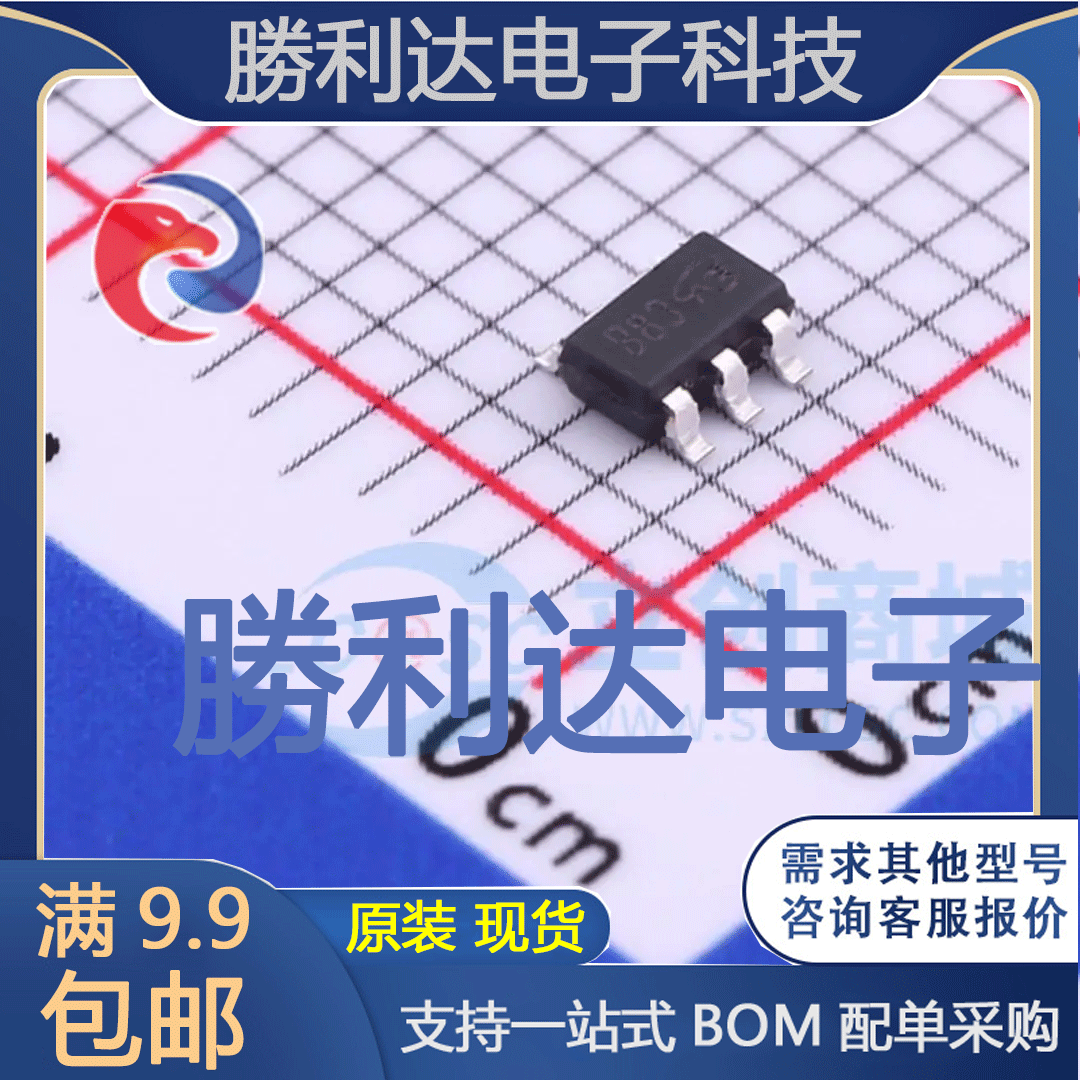 PMN50XP封装TSOP-6场效应管(MOSFET) 全新现货 量大价优