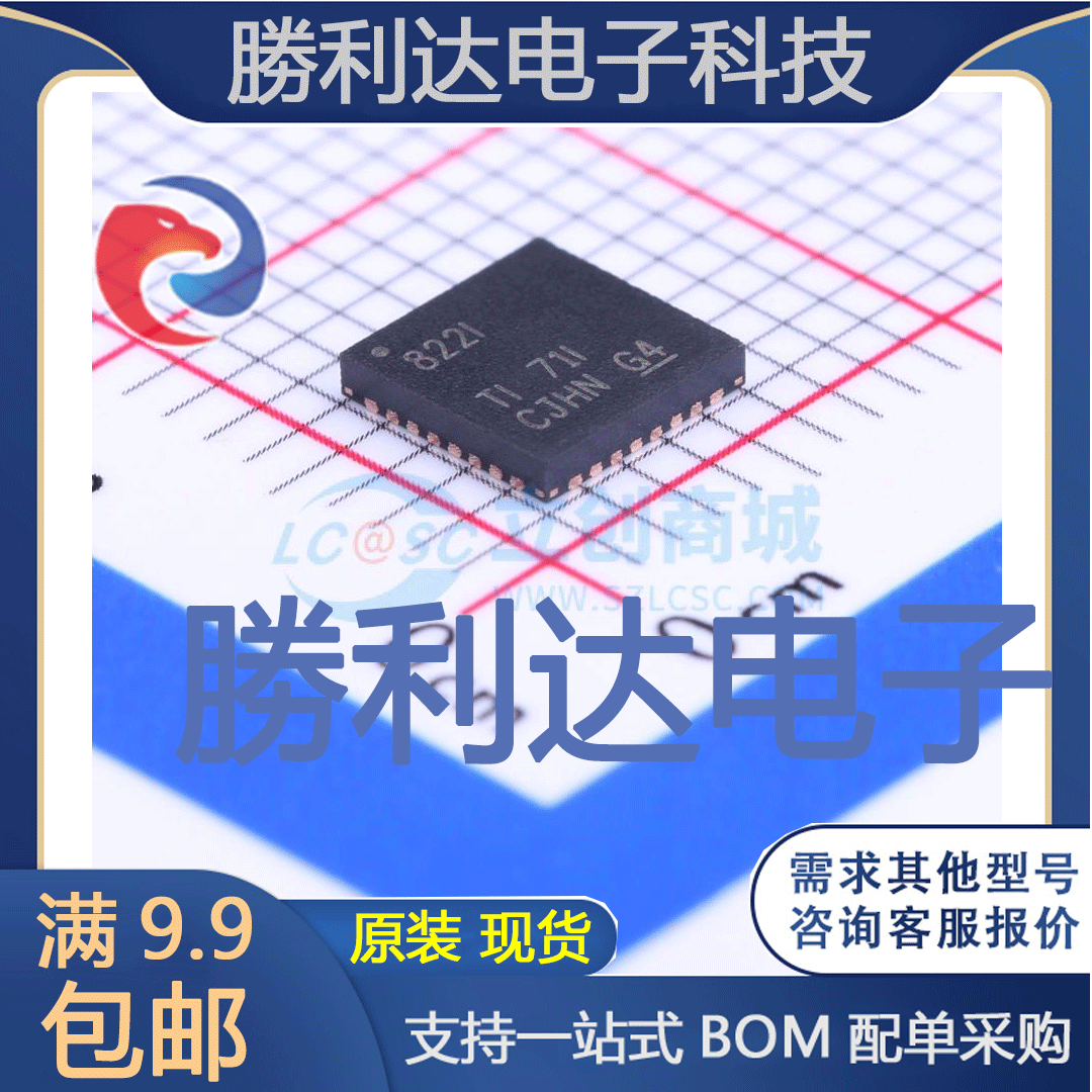 芯片电子元件配单全新原装现货