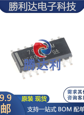 原装 CD74HC595M96 CD74HC595M 封装 SOP-16 逻辑集成电路 可直拍