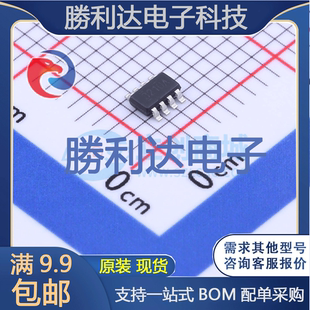 TPS563210ADDFR封装TSOT-23-8DC-DC电源芯片全新现货 量大价优