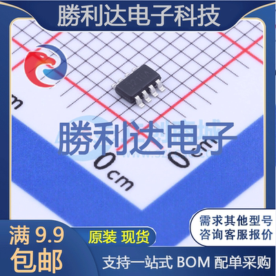 芯片电子元件配单全新原装现货