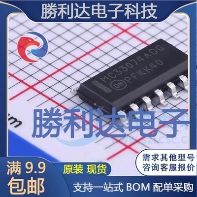 全新原装量大价优集成电路芯片
