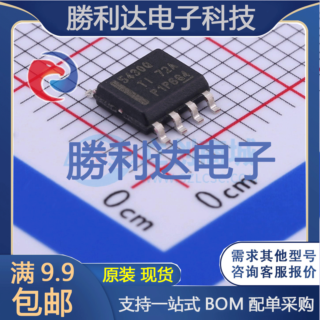 芯片电子元件配单全新原装现货