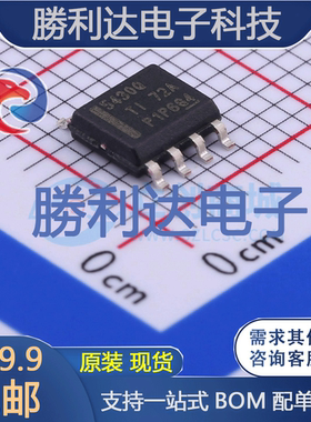 TPS5430QDDARQ1封装SO PowerPad-8DC-DC电源芯片全新现货