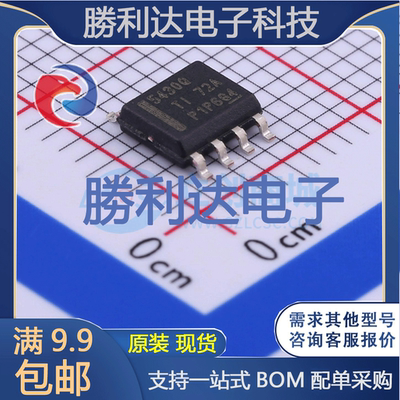 芯片电子元件配单全新原装现货