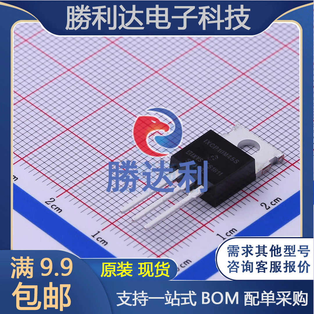 IXCP10M45S封装TO-220AB监控和复位芯片