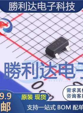 BC807-16_R1_00001封装SOT-23三极管(BJT) 全新现货 10PCS