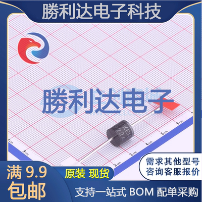 芯片电子元件配单全新原装现货