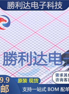 MAC12HCNG封装TO-220AB晶闸管(可控硅)/模块全新现货 量大价优