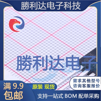 MAC12HCNG封装TO-220AB晶闸管(可控硅)/模块全新现货 量大价优