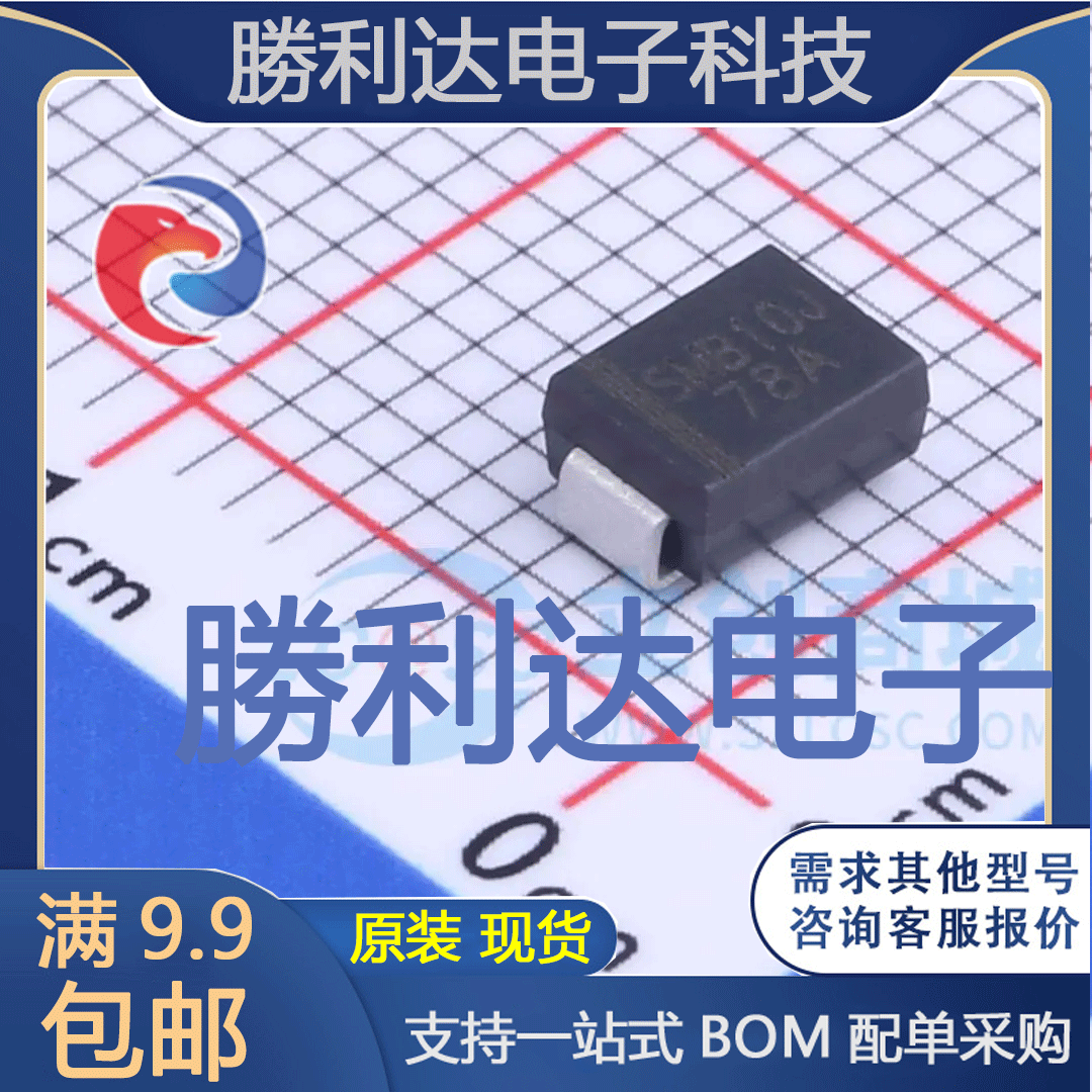 电子BOM配单原装现货量大价优