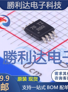 Comparators封装VSSOP-8比较器 全新现货