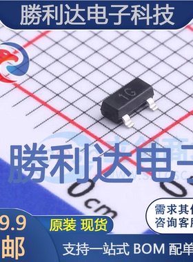 BC847C封装SOT23三极管(BJT) 全新现货 10PCS