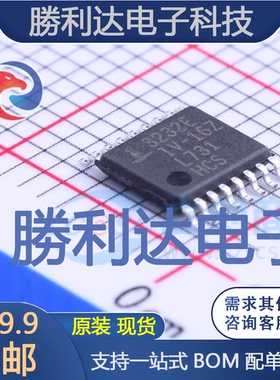 ICL3232EIV-16Z封装TSSOP-16RS232芯片全新现货 量大价优