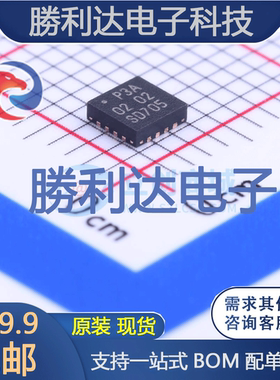 PCA9538ABSHP封装HVQFN-16I/O扩展器全新现货 量大价优