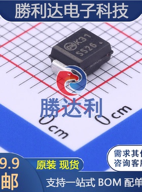 SS26T3G封装SMB(DO-214AA)肖特基二极管