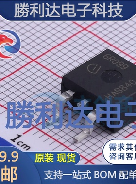 IPB60R099CP封装TO-263场效应管(MOSFET)全新现货 量大价优