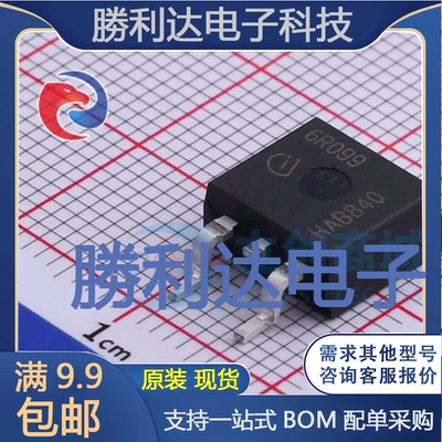 芯片电子元件配单全新原装现货