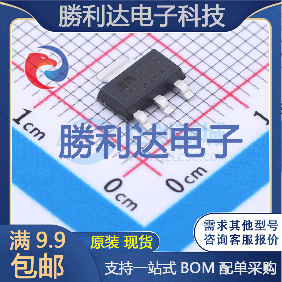 芯片电子元件配单全新原装现货